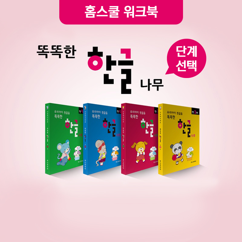 상품 섬네일 상품 섬네일