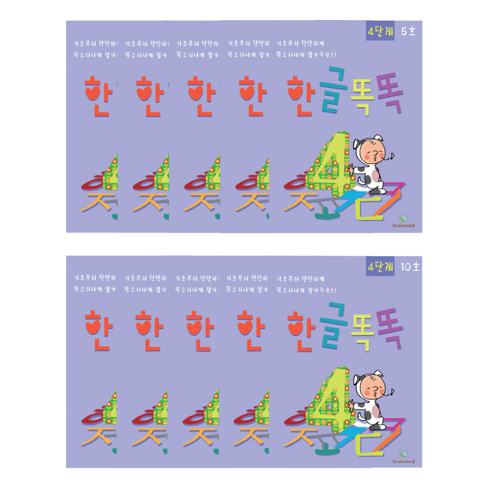 상품 섬네일 상품 섬네일