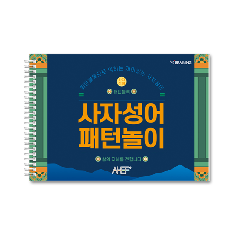 상품 섬네일 상품 섬네일