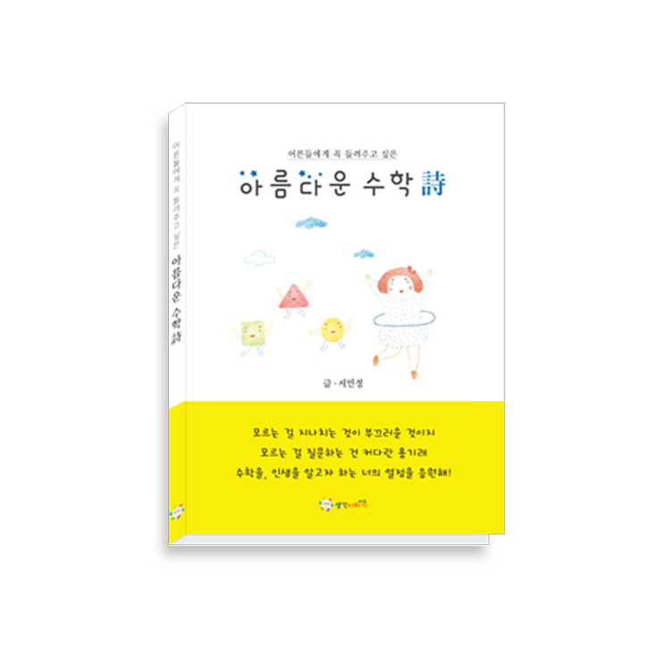 상품 섬네일 상품 섬네일